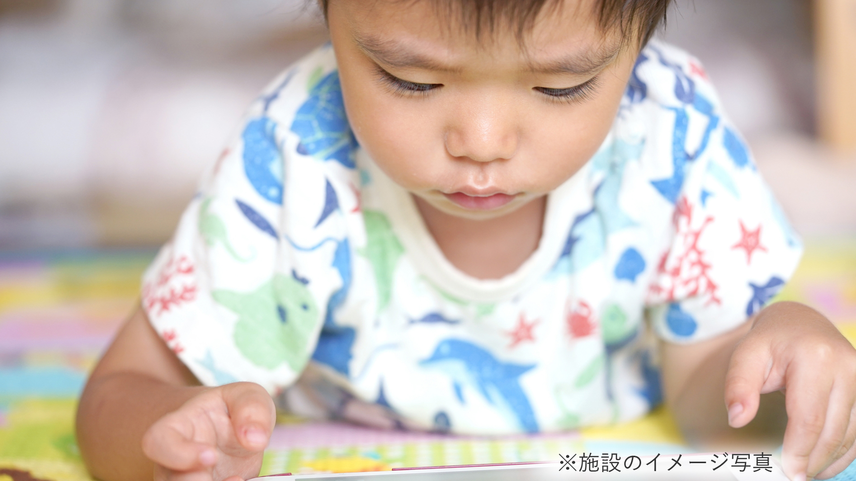 優良施設のイメージ画像