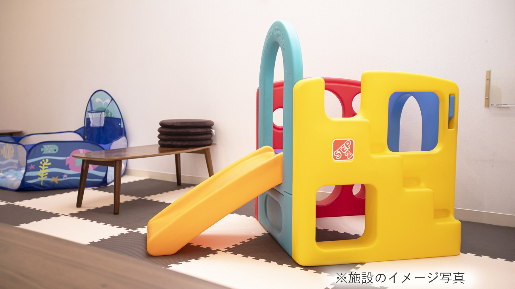 優良施設のイメージ画像