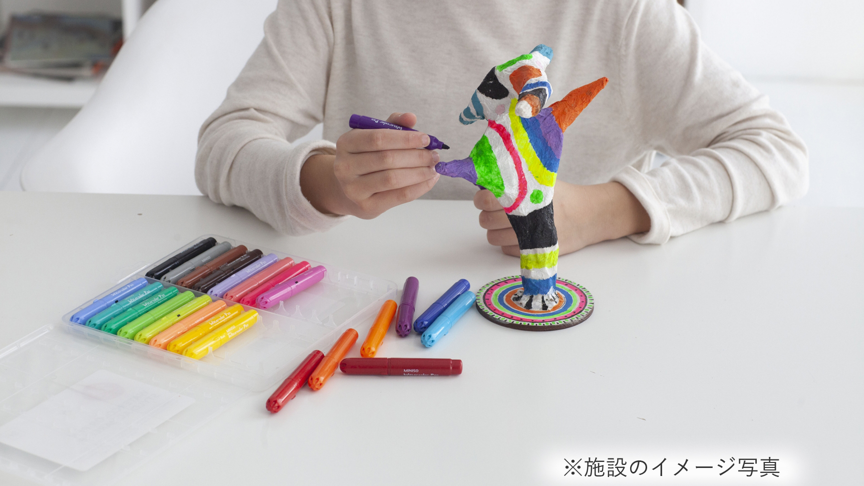 優良施設のイメージ画像