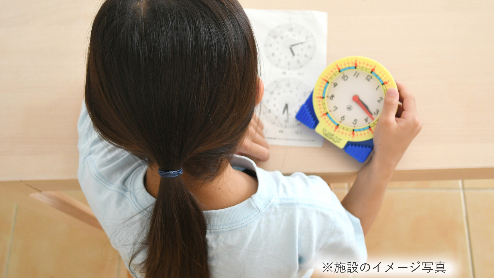 優良施設のイメージ画像