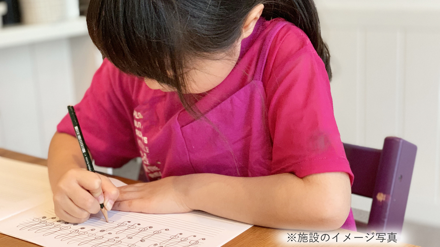 優良施設のイメージ画像