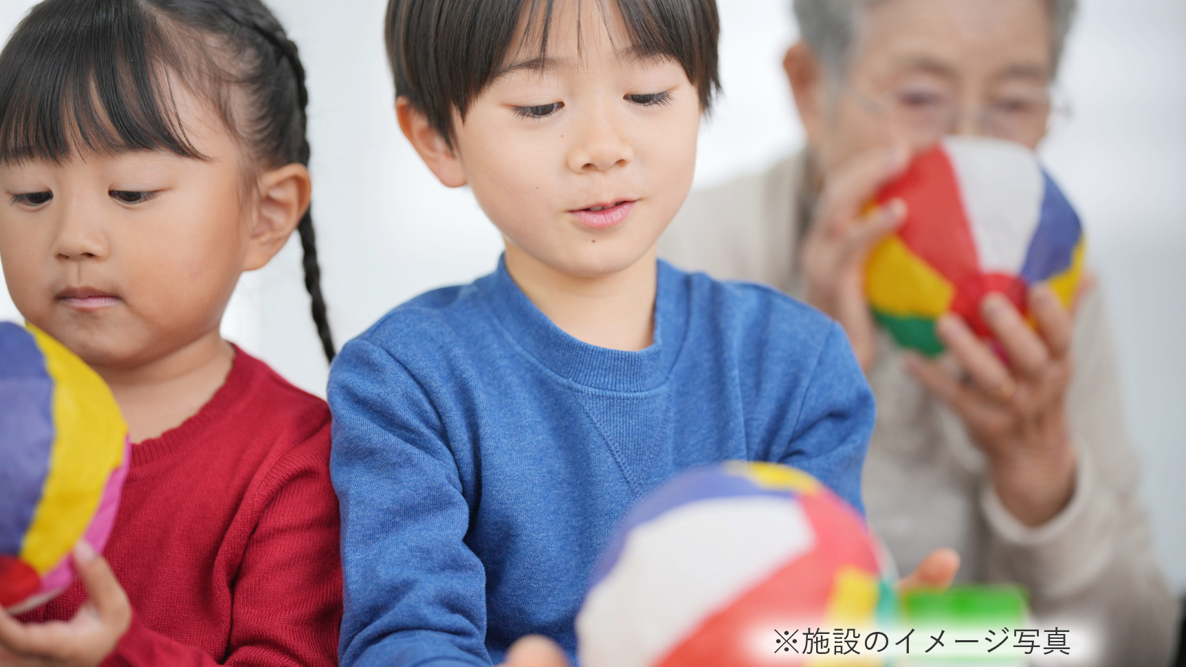 優良施設のイメージ画像