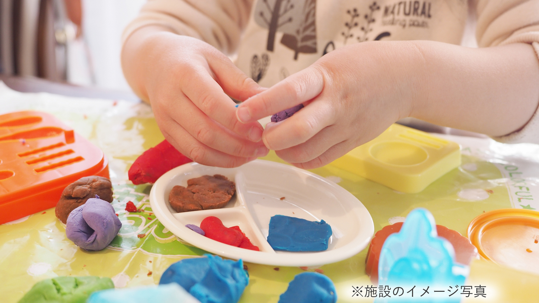 優良施設のイメージ画像