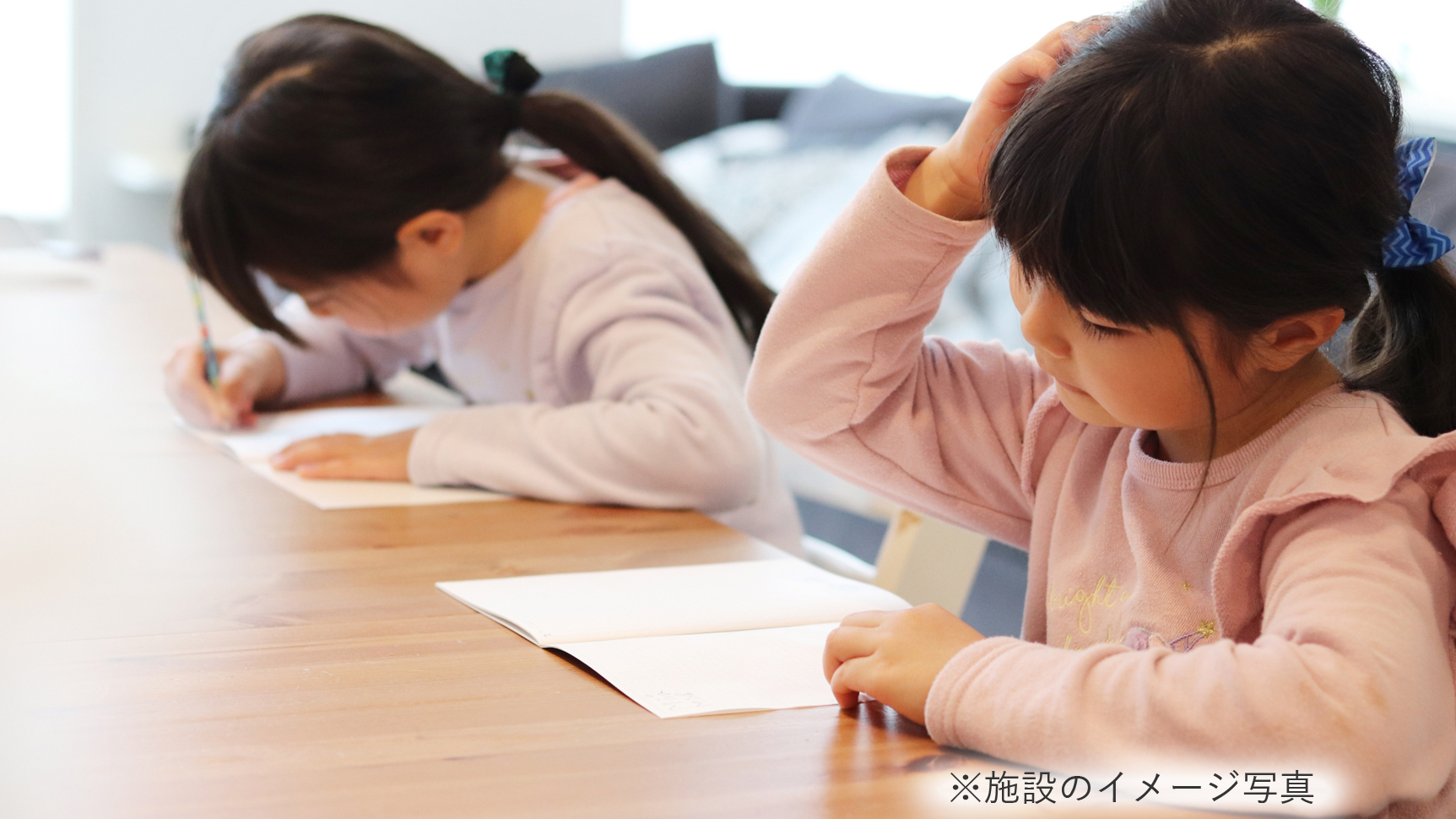 優良施設のイメージ画像