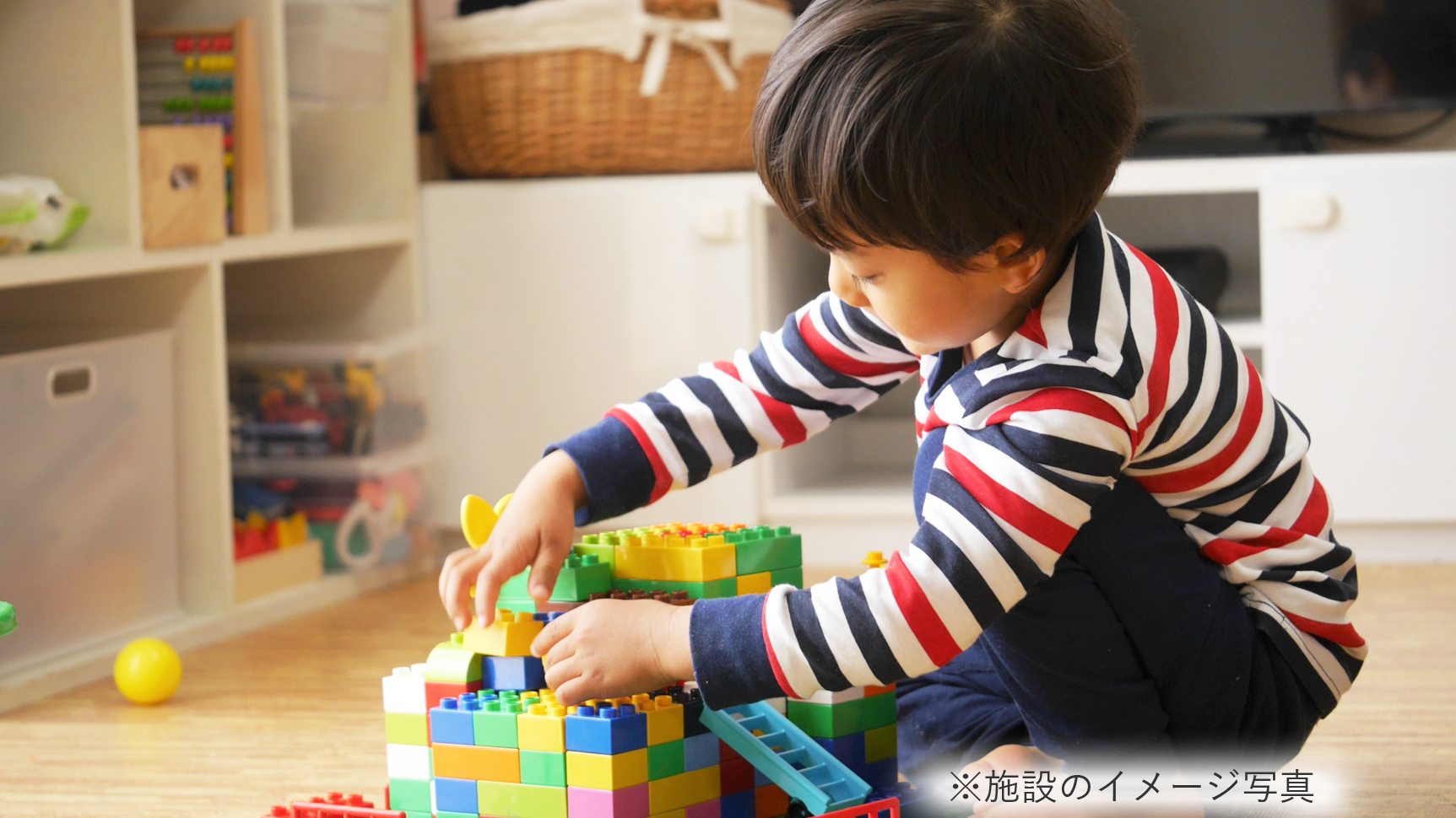 優良施設のイメージ画像