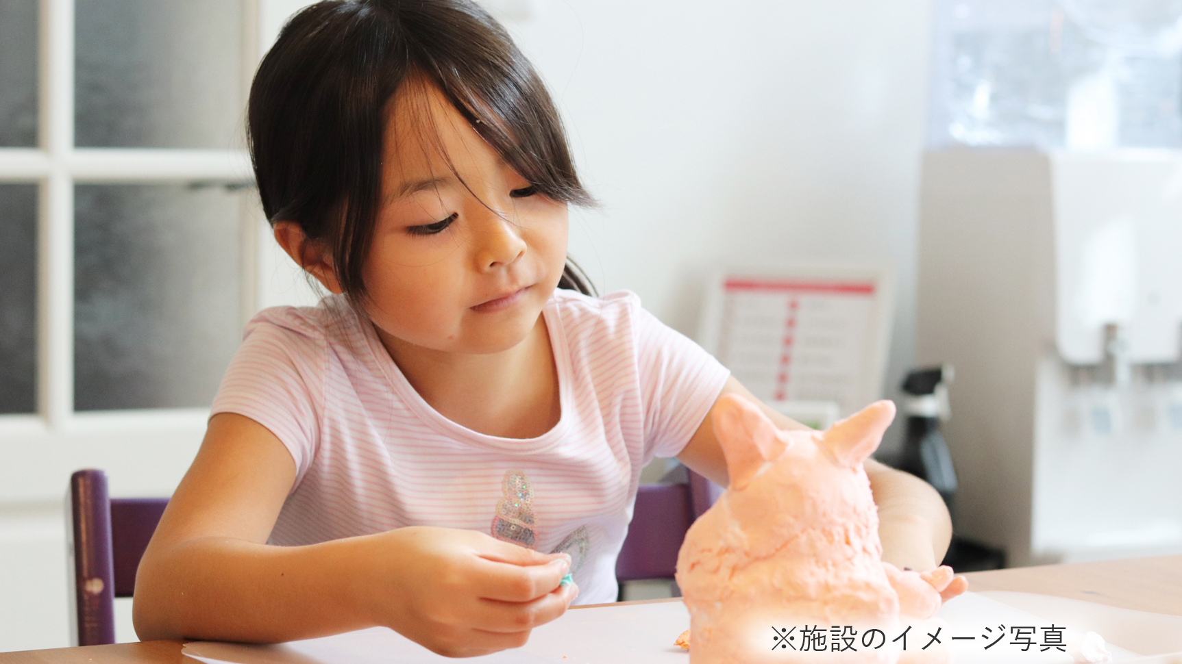 優良施設のイメージ画像