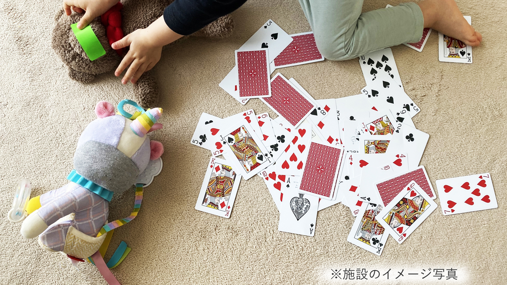 優良施設のイメージ画像