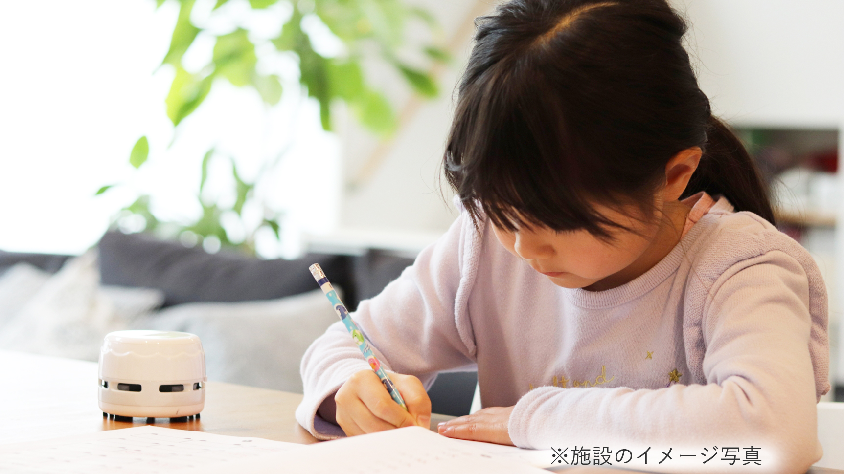 優良施設のイメージ画像