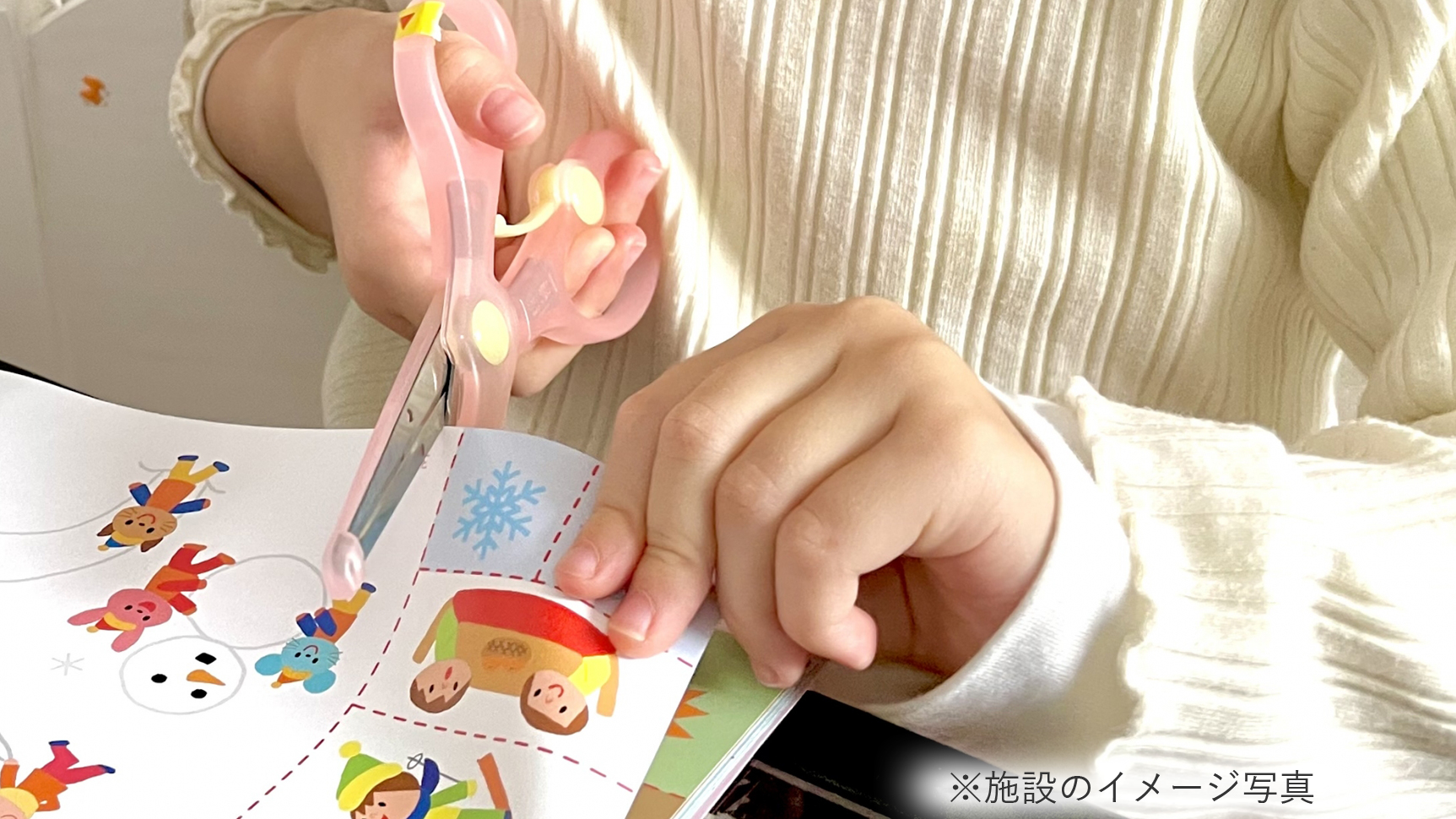 優良施設のイメージ画像