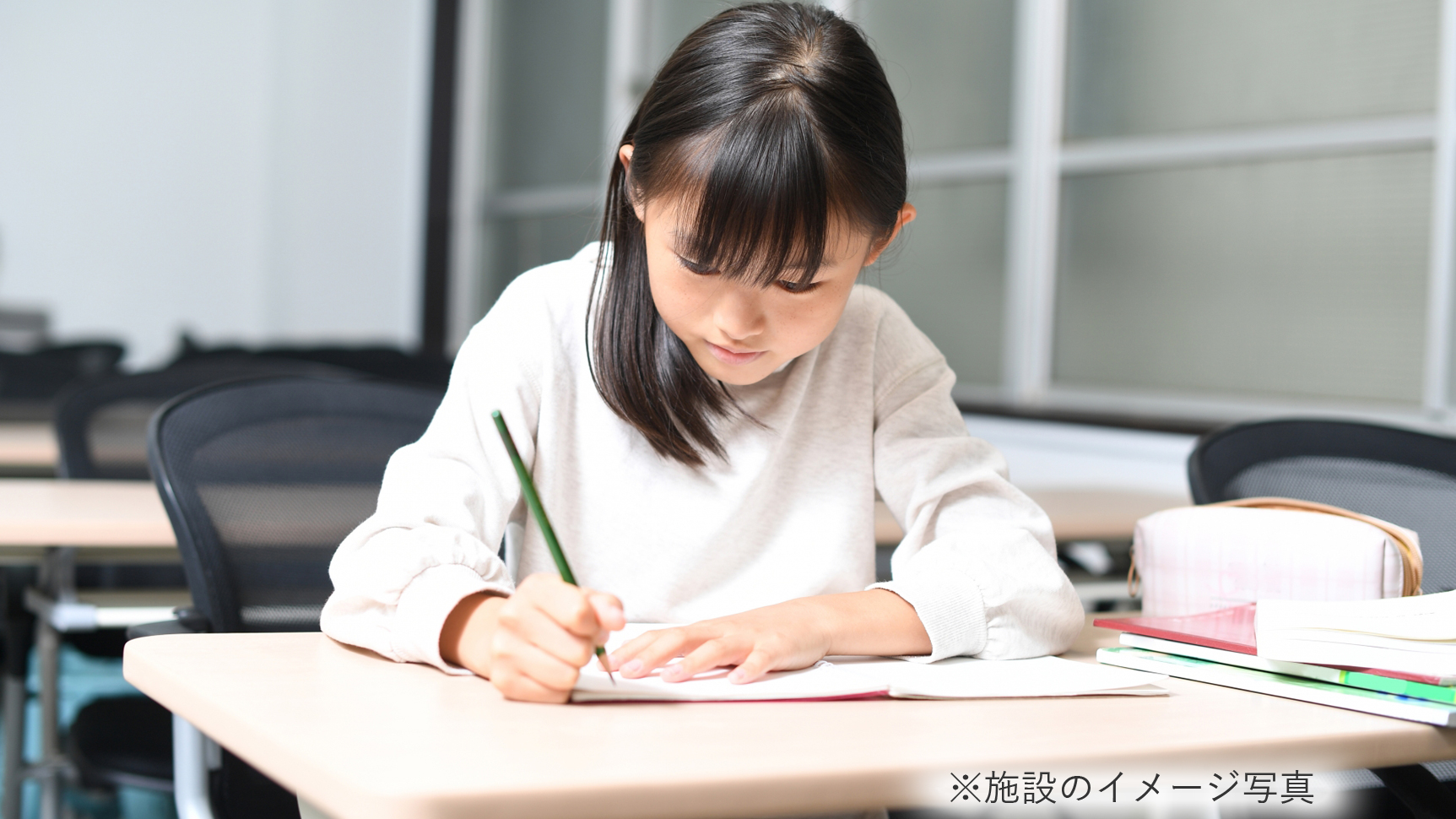優良施設のイメージ画像