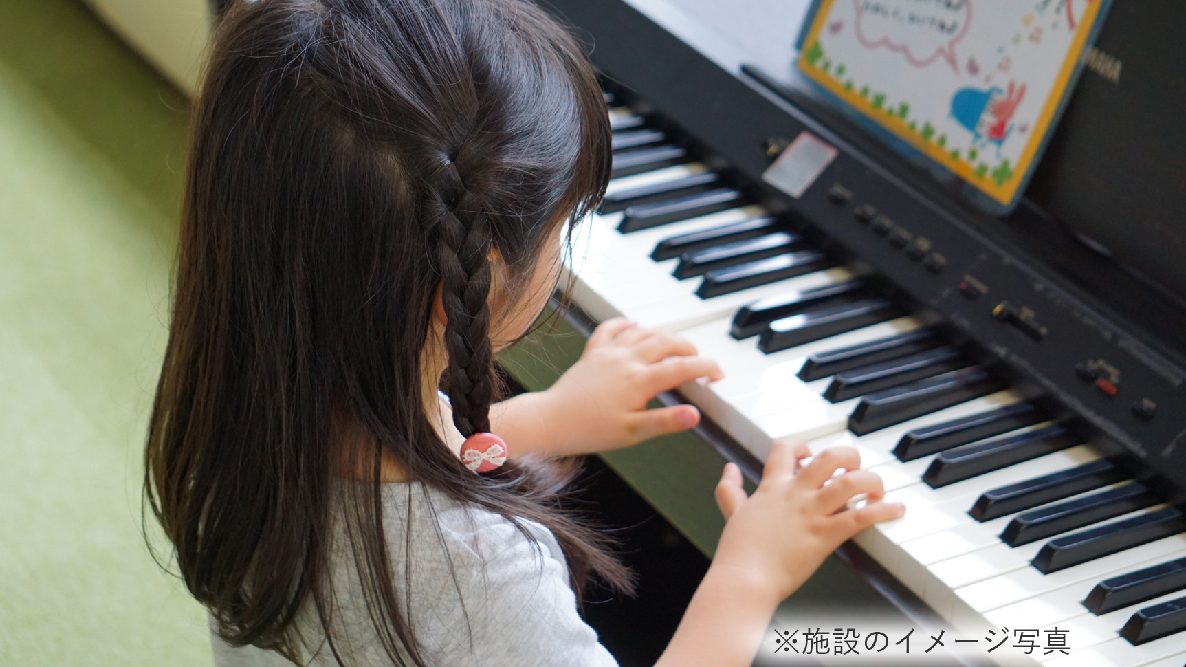 優良施設のイメージ画像