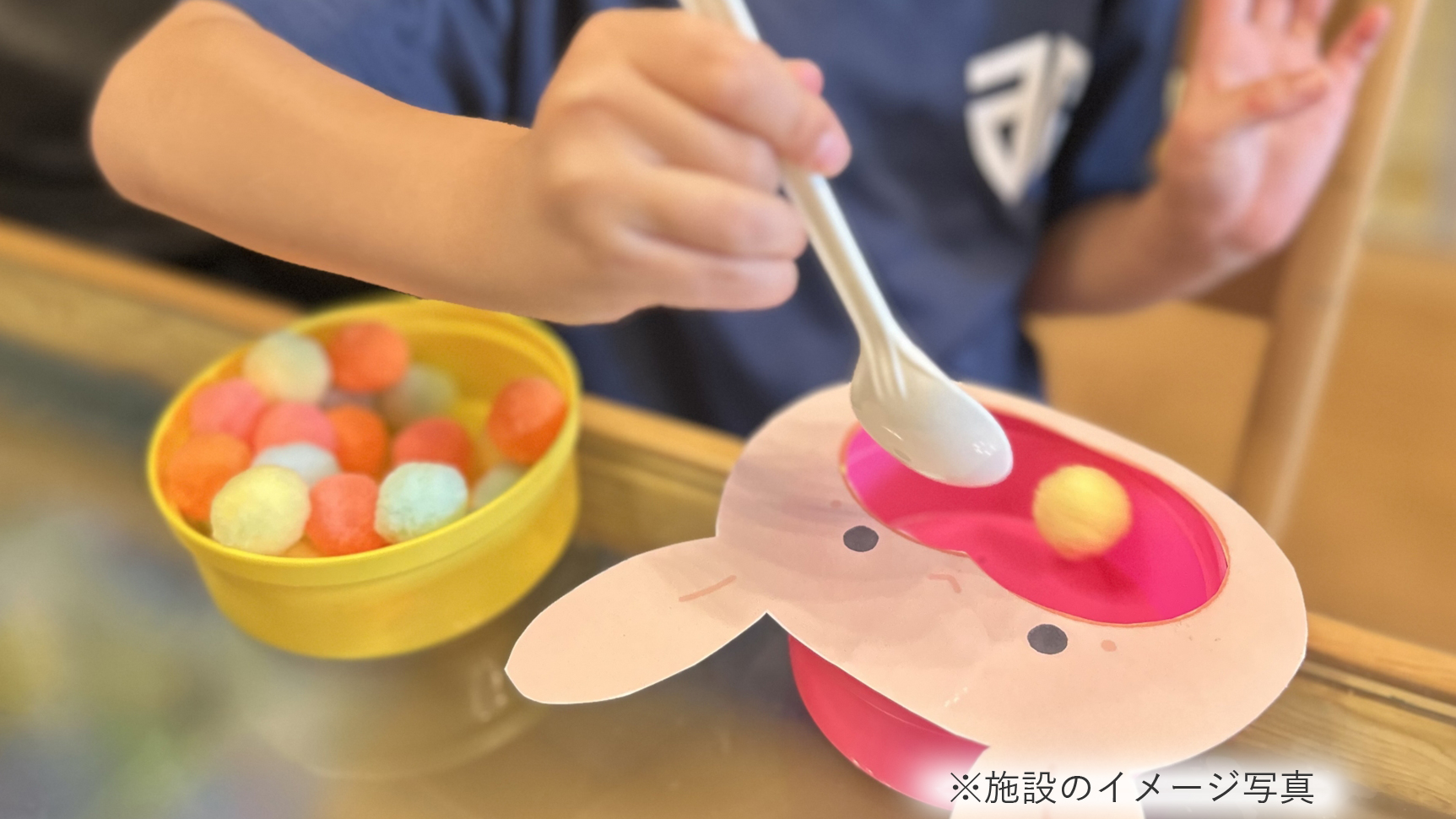 優良施設のイメージ画像