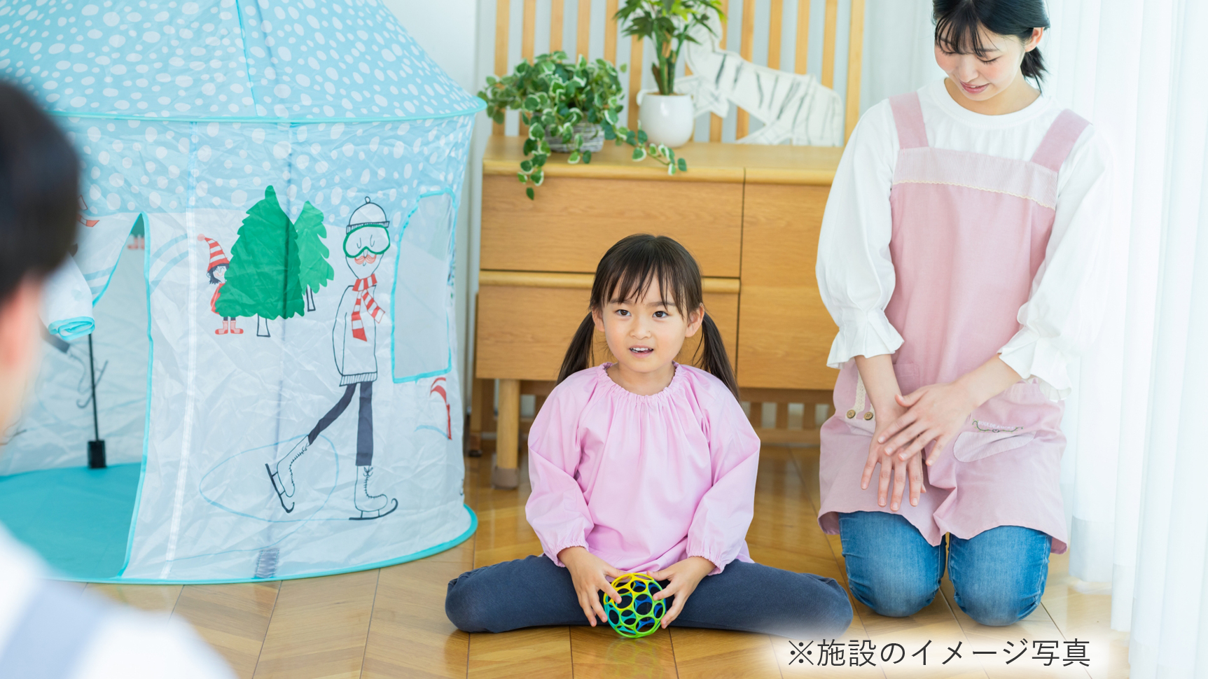優良施設のイメージ画像