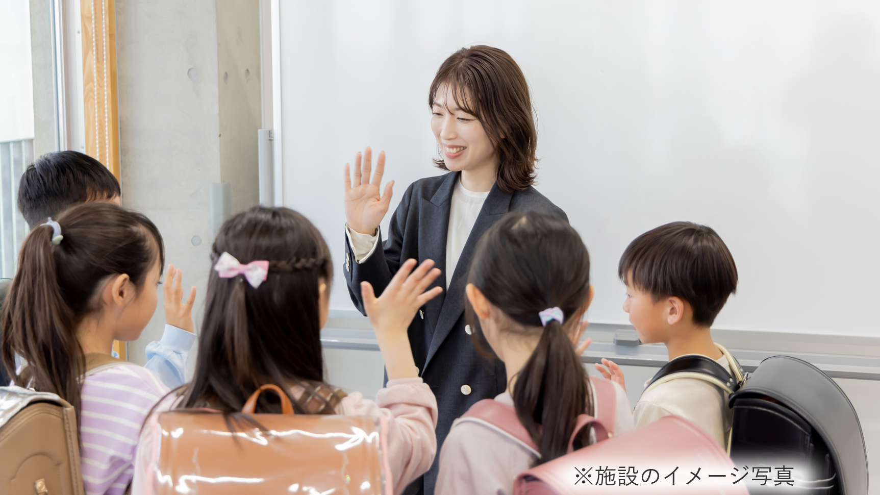 優良施設のイメージ画像