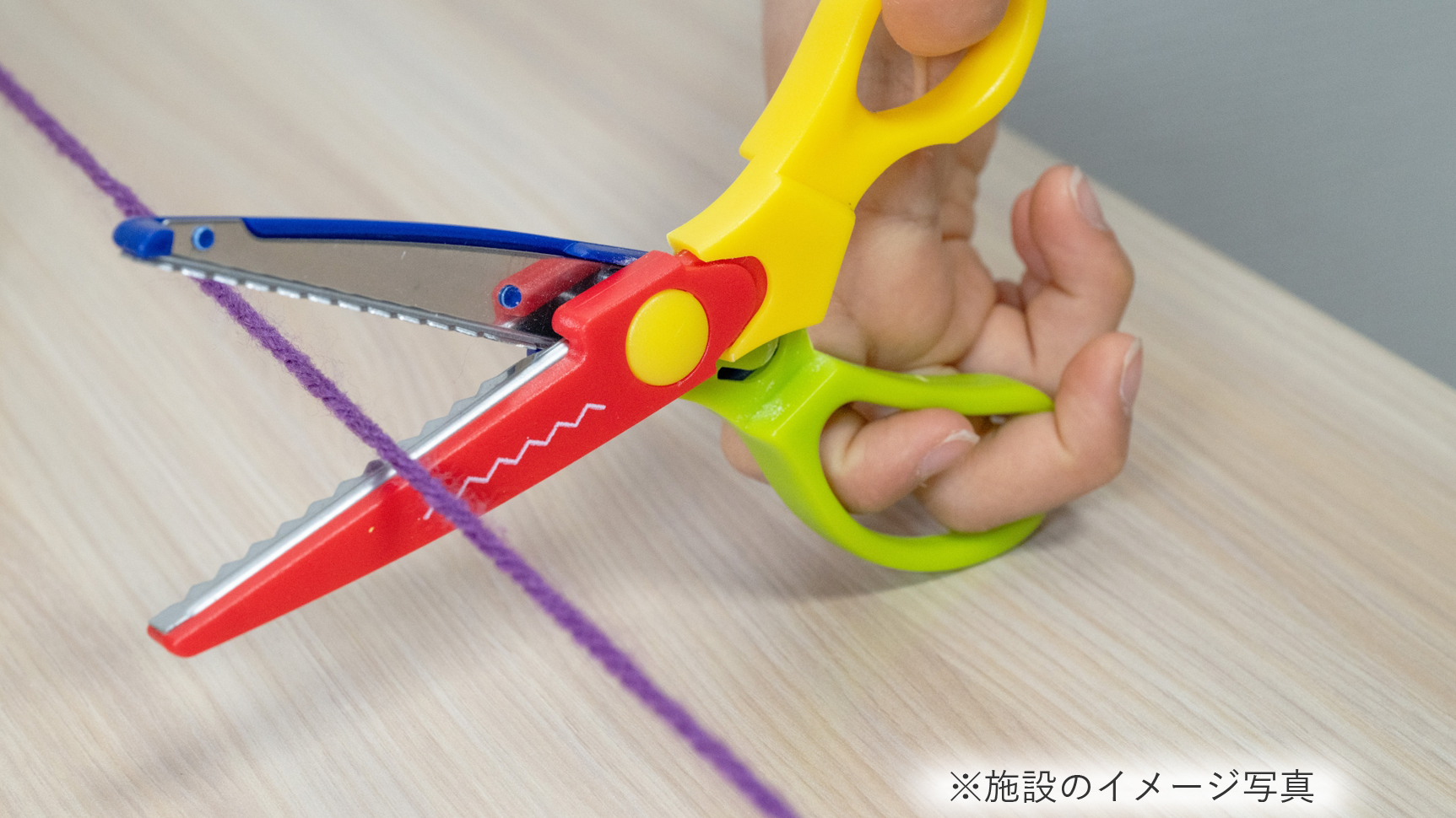 優良施設のイメージ画像