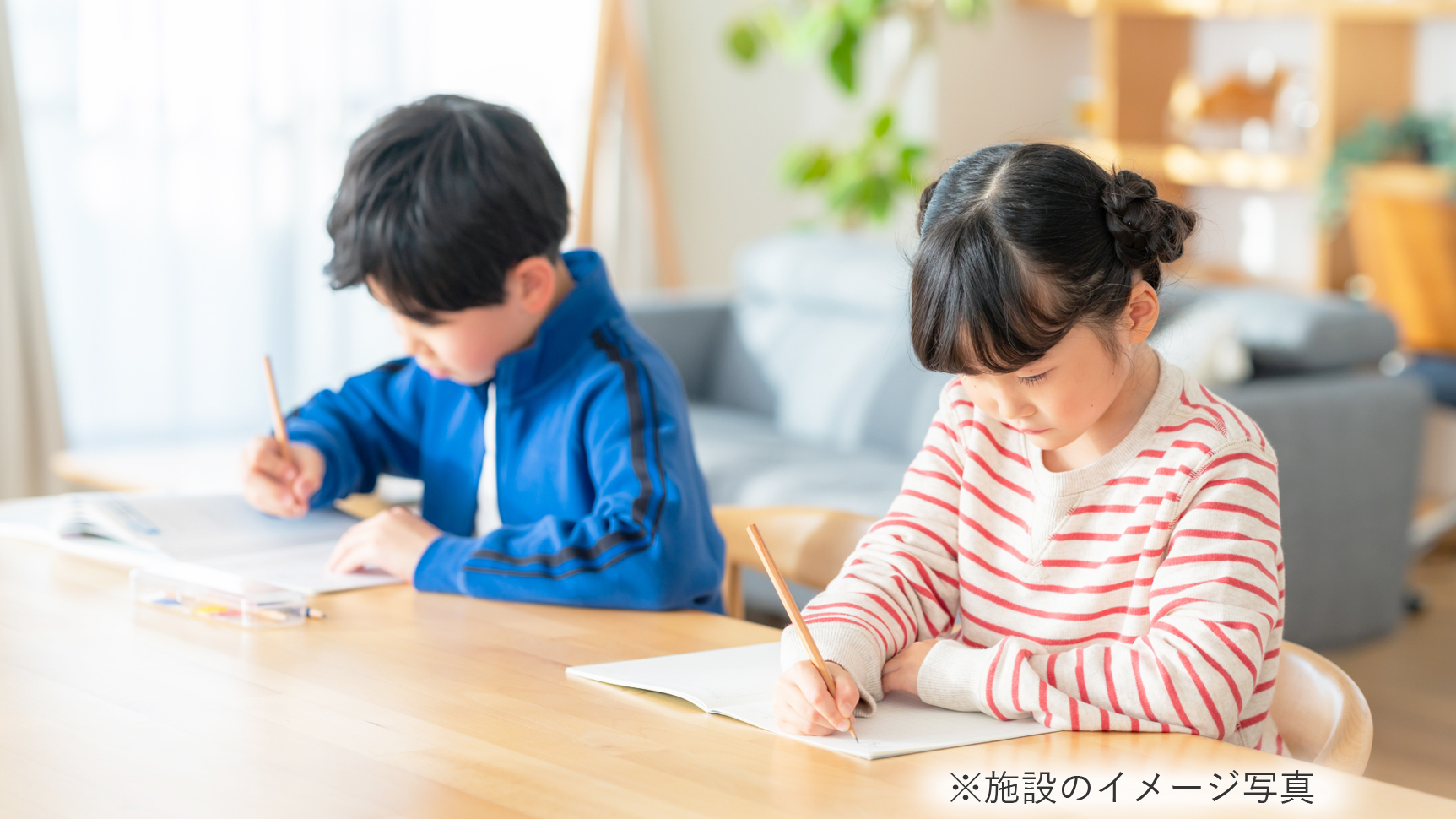 優良施設のイメージ画像