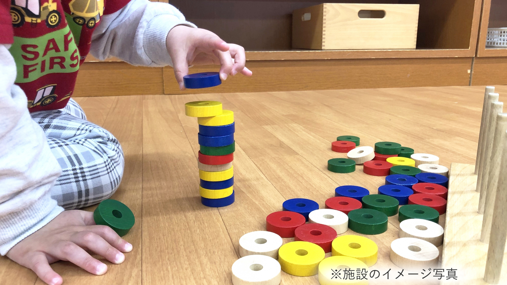 優良施設のイメージ画像