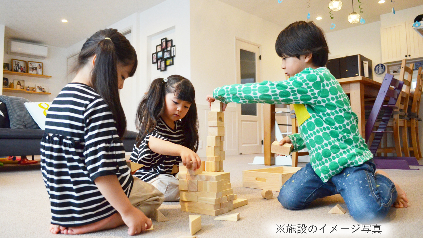 優良施設のイメージ画像