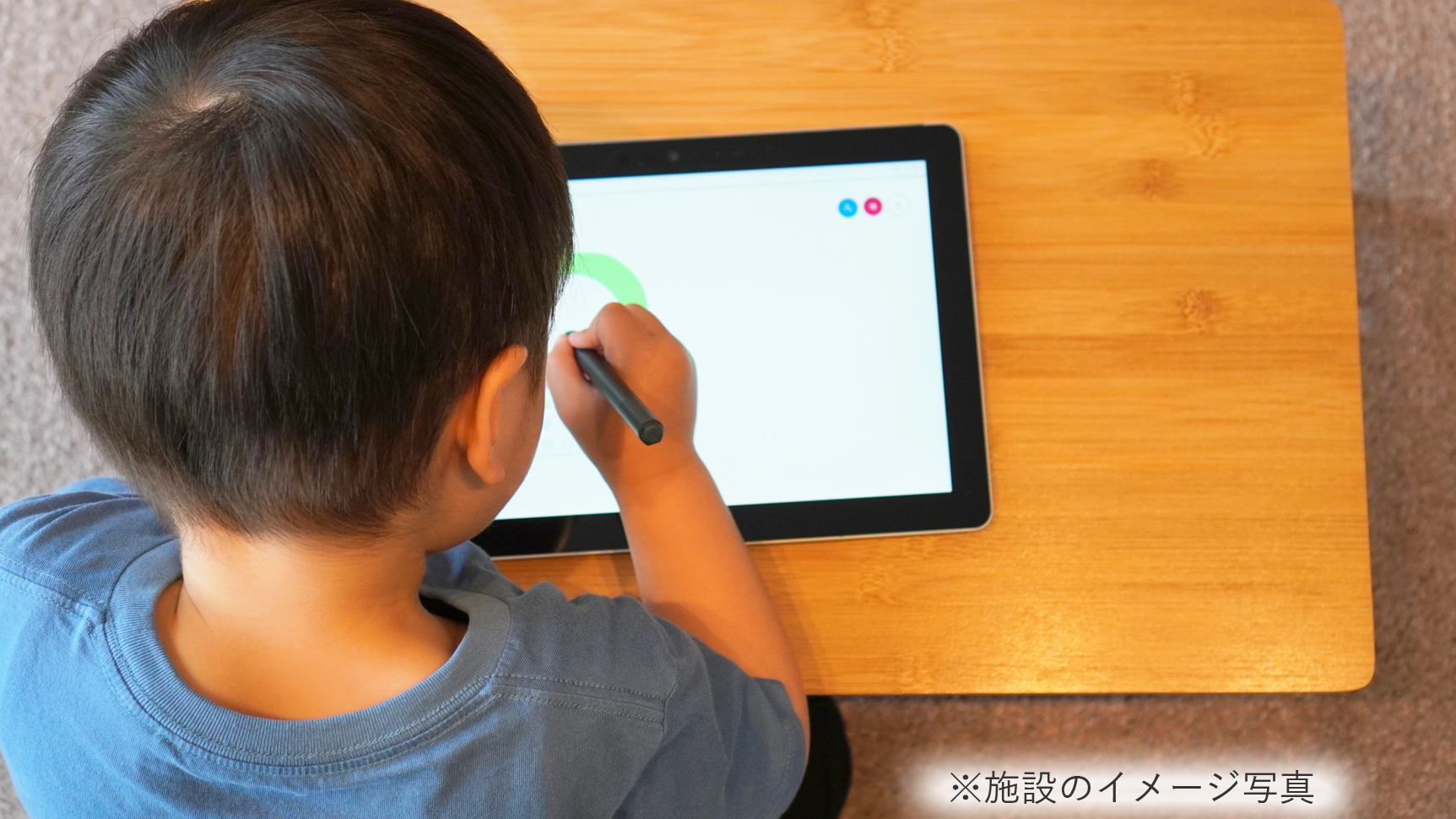 優良施設のイメージ画像