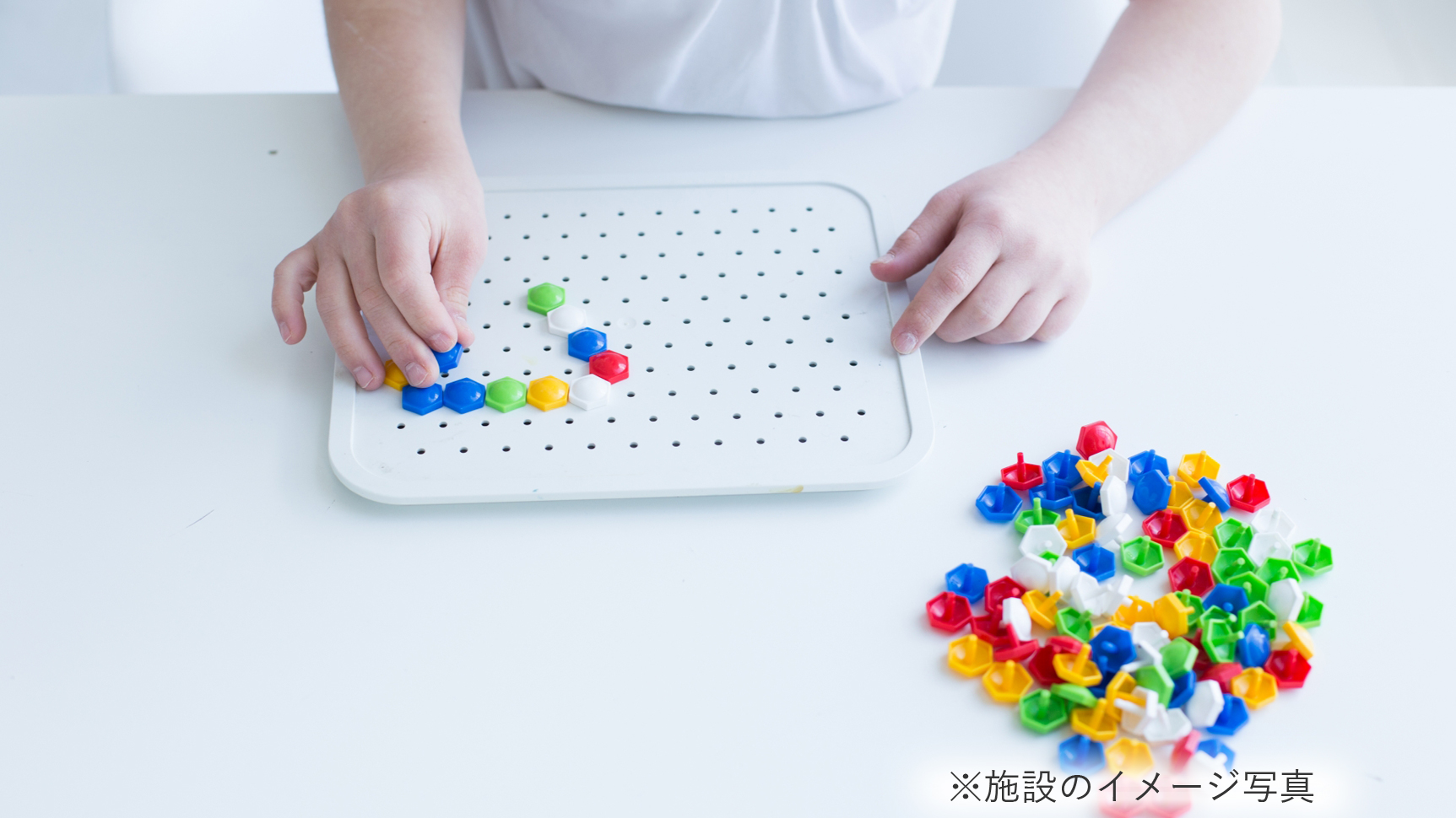 優良施設のイメージ画像