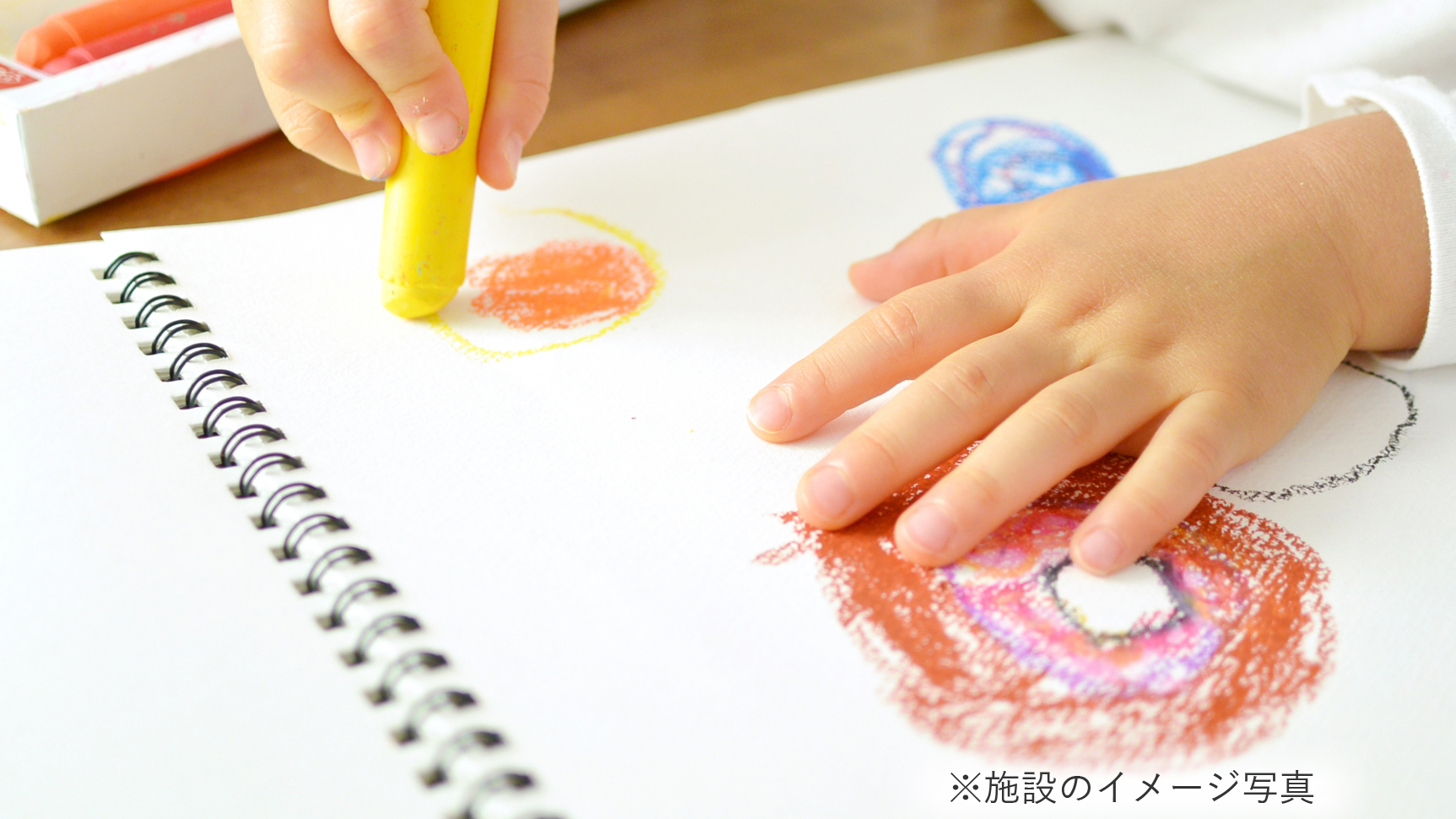優良施設のイメージ画像