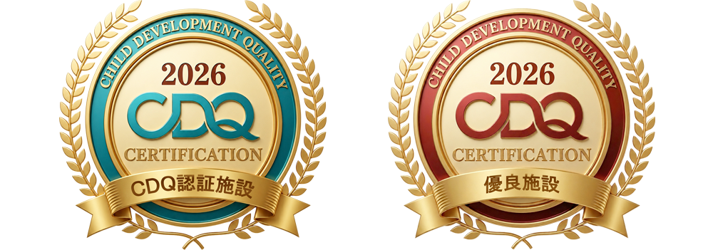 CDQ認証バッヂ