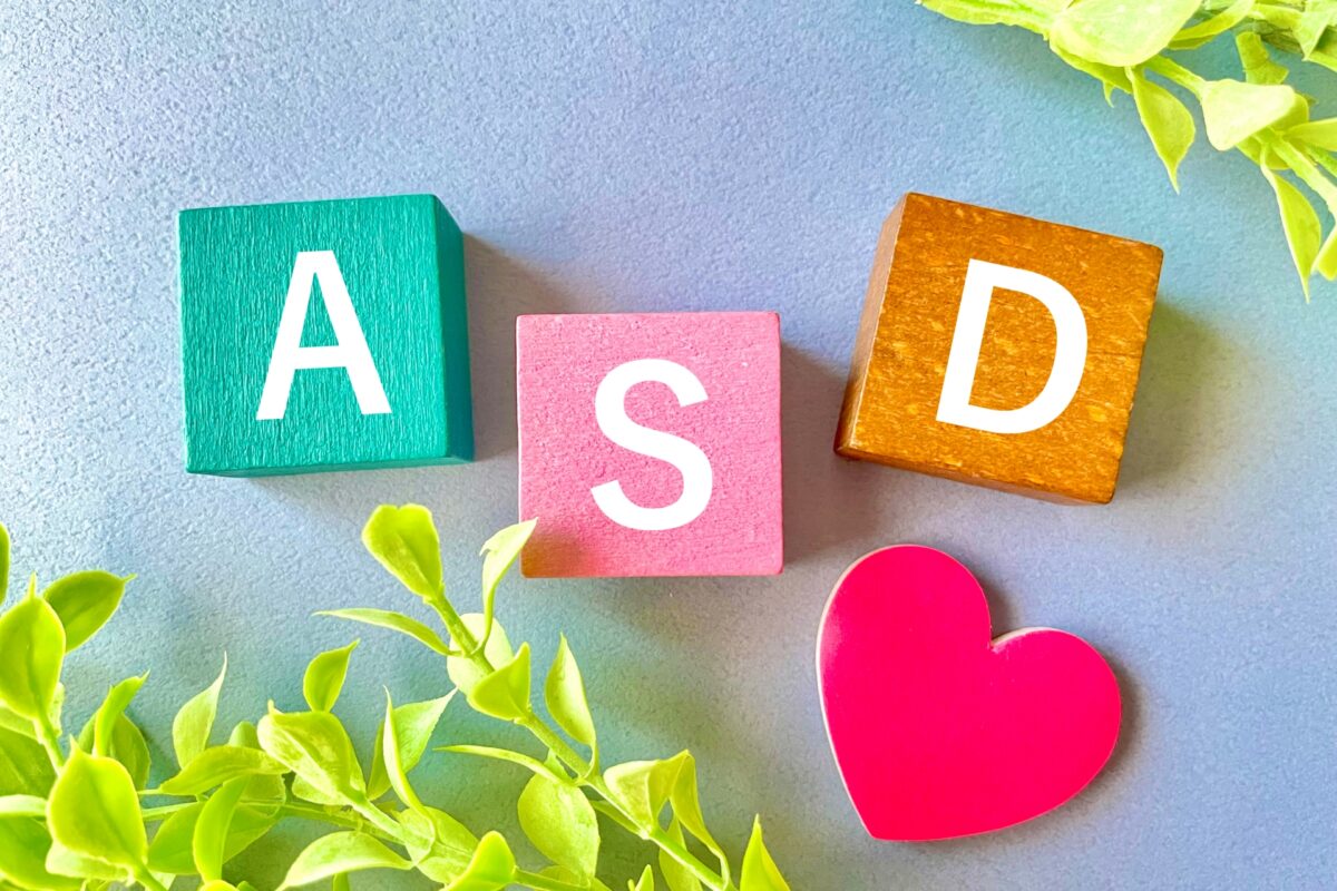 ASDの子への支援で大切にしたい基本視点｜支援者学習シリーズ